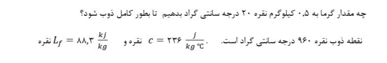 دریافت سوال 22