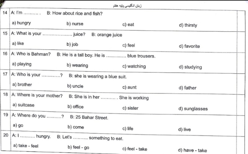 دریافت سوال 2