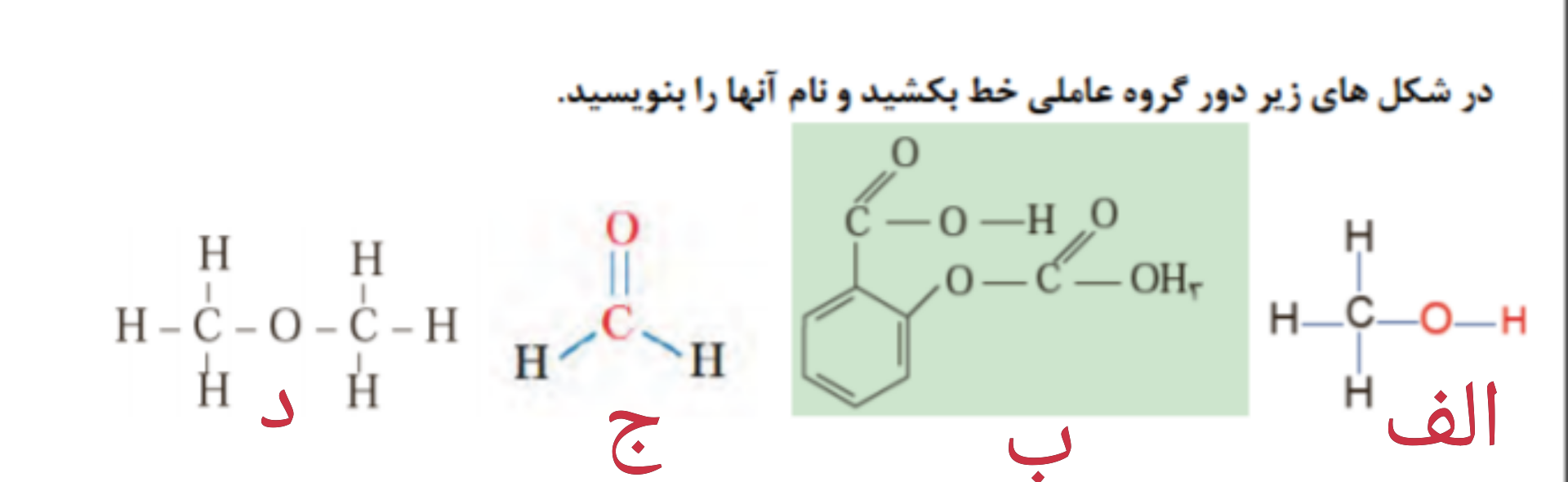 دریافت سوال 2