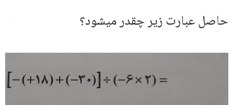 دریافت سوال 8