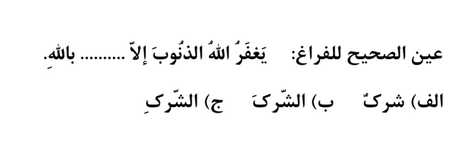 دریافت سوال 15