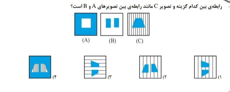 دریافت سوال 33