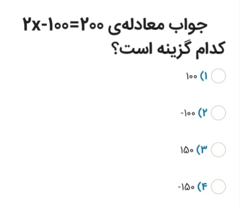 دریافت سوال 3