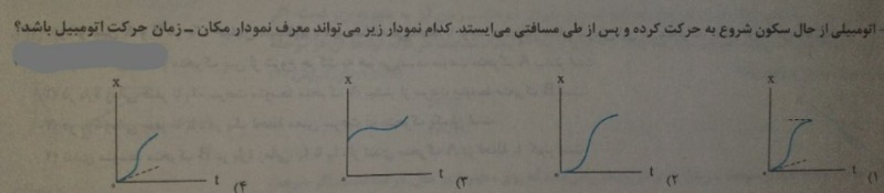 دریافت سوال 7