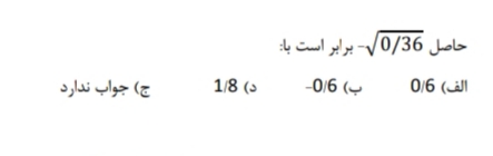 دریافت سوال 5