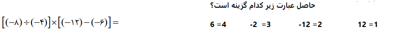 دریافت سوال 1