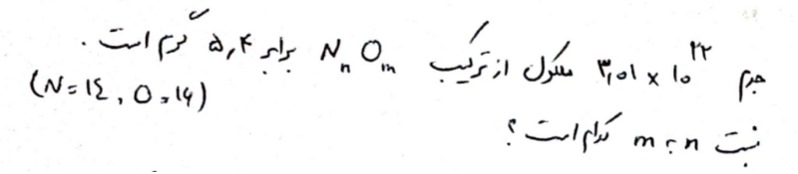 دریافت سوال 18