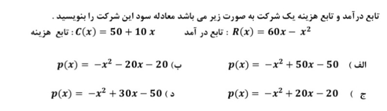 دریافت سوال 17