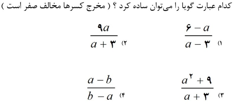 دریافت سوال 8