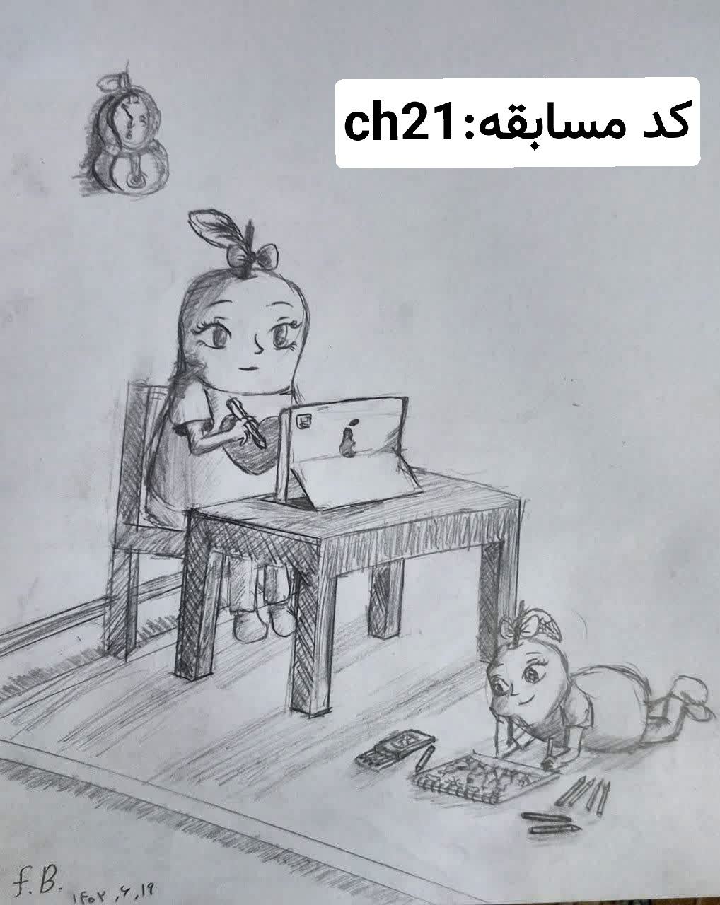 دریافت کیفیت ⭐️ 21