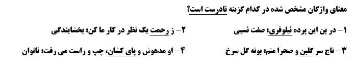 دریافت سوال 9