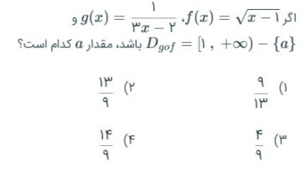 دریافت سوال 1