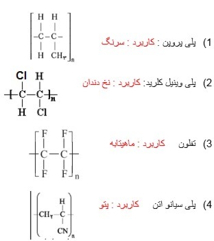 دریافت سوال 15