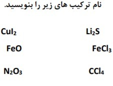 دریافت سوال 12