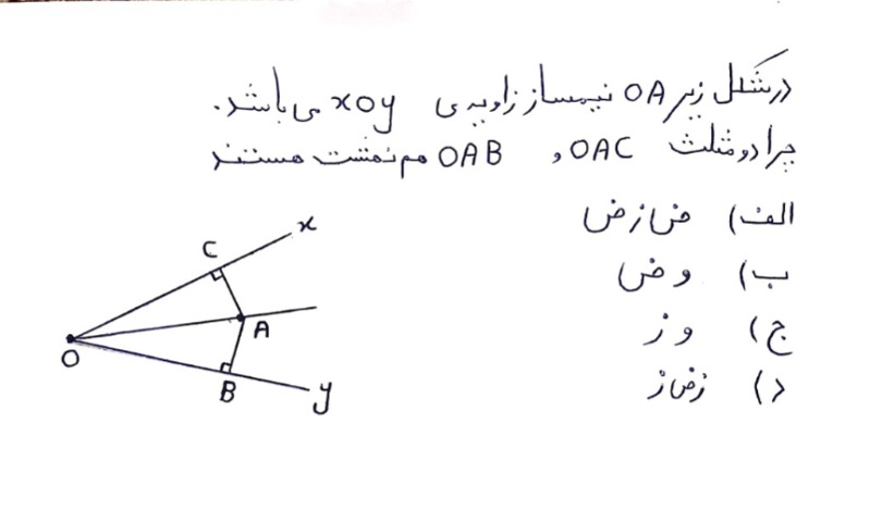 دریافت سوال 14