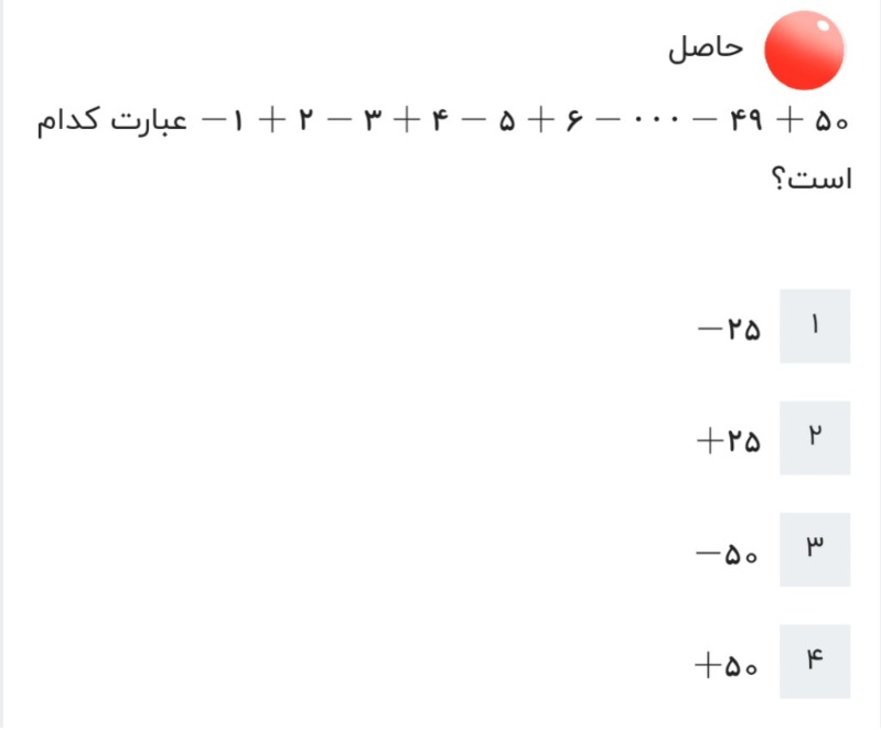 دریافت سوال 2