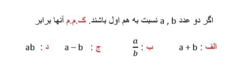 دریافت سوال 23