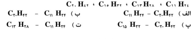 دریافت سوال 3