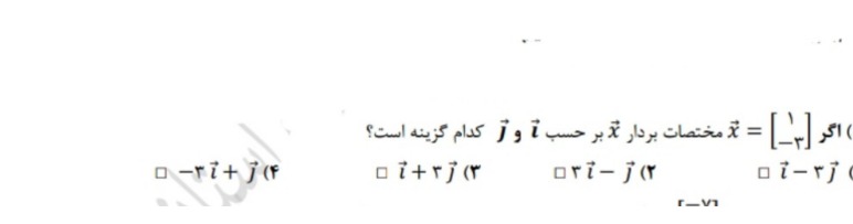 دریافت سوال 13