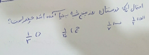 دریافت سوال 44