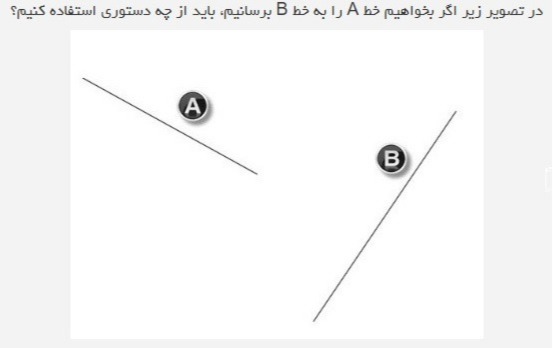 دریافت سوال 3