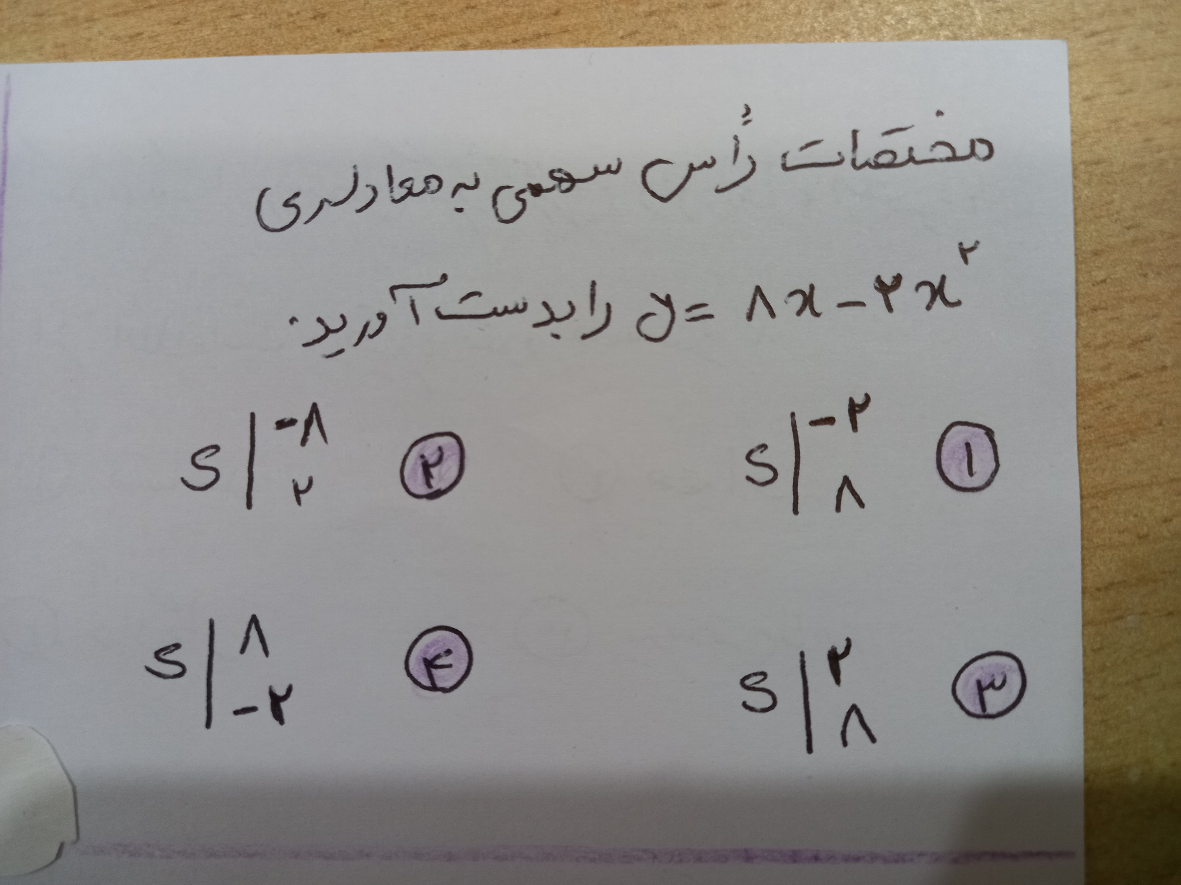 دریافت سوال 5