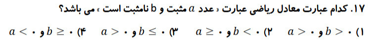 دریافت سوال 6