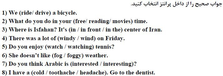 دریافت سوال 2