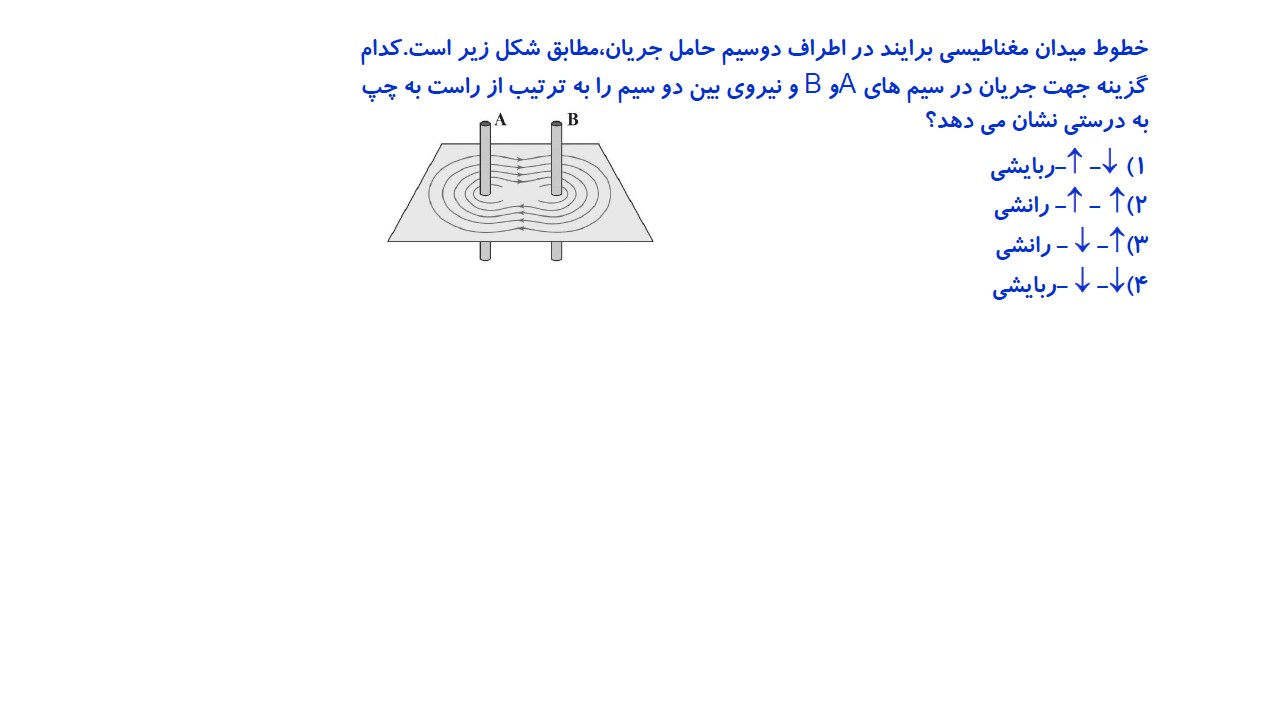 دریافت سوال 18