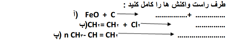 دریافت سوال 3