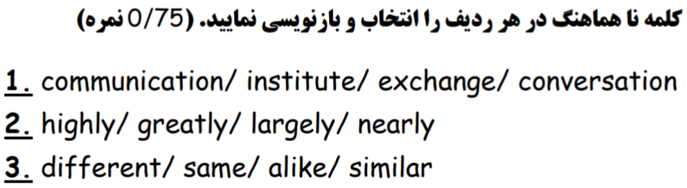 دریافت سوال 4