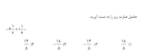 دریافت سوال 11