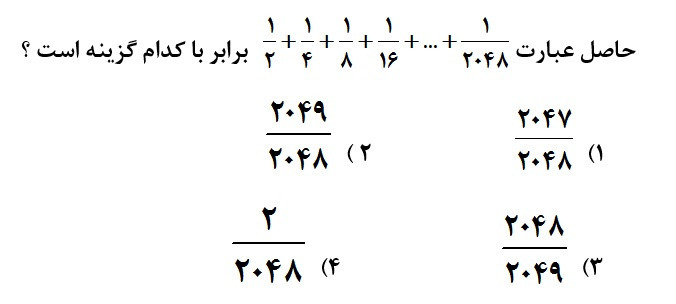 دریافت سوال 9