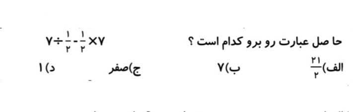 دریافت سوال 22