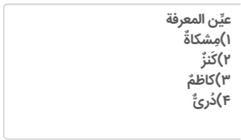 دریافت سوال 29