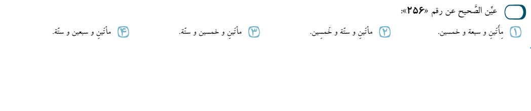 دریافت سوال 46