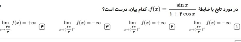 دریافت سوال 4