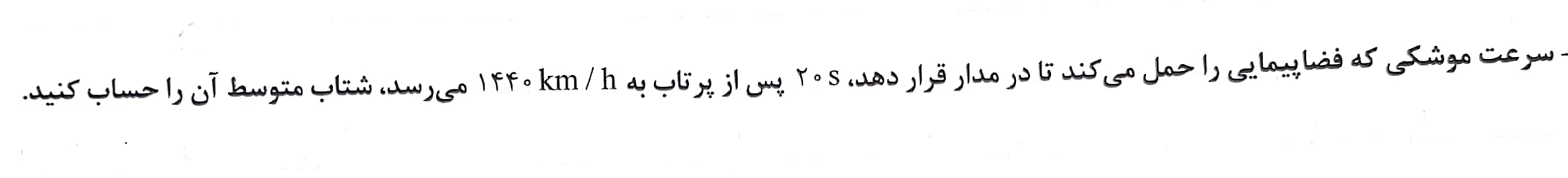 دریافت سوال 1