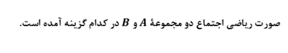 دریافت سوال 2