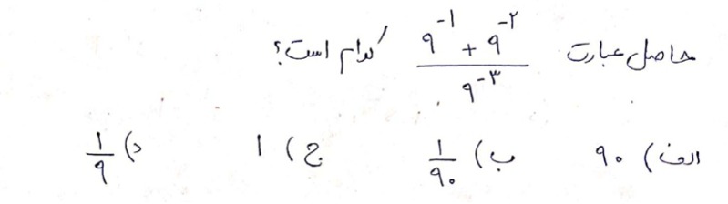 دریافت سوال 2