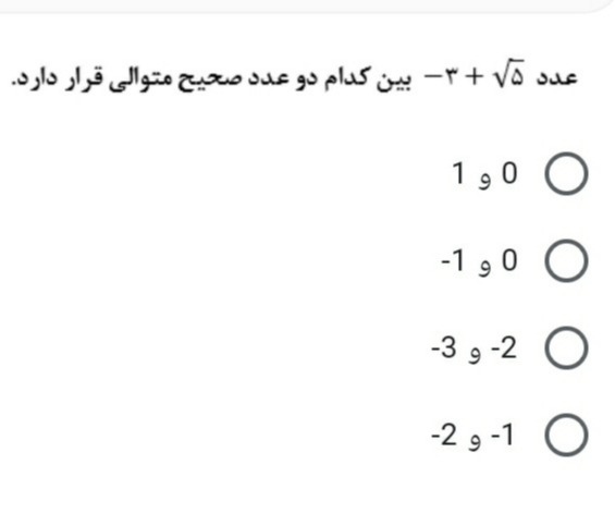 دریافت سوال 7