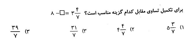 دریافت سوال 6