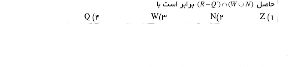 دریافت سوال 36