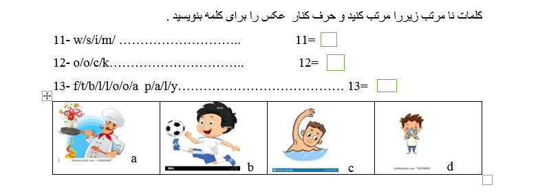 دریافت سوال 5