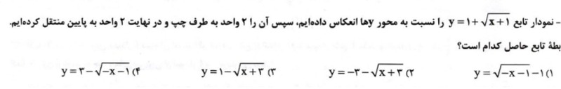 دریافت سوال 3