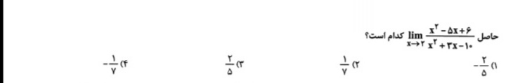 دریافت سوال 17