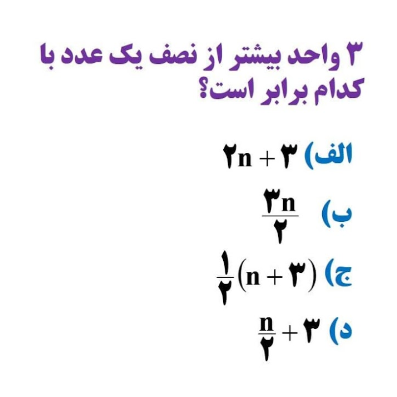 دریافت سوال 6