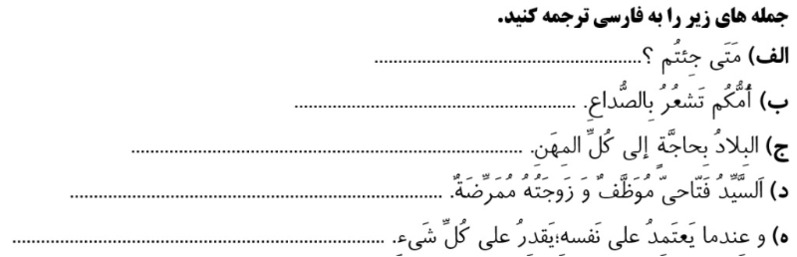 دریافت سوال 7