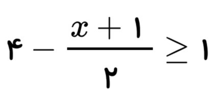 دریافت سوال 7