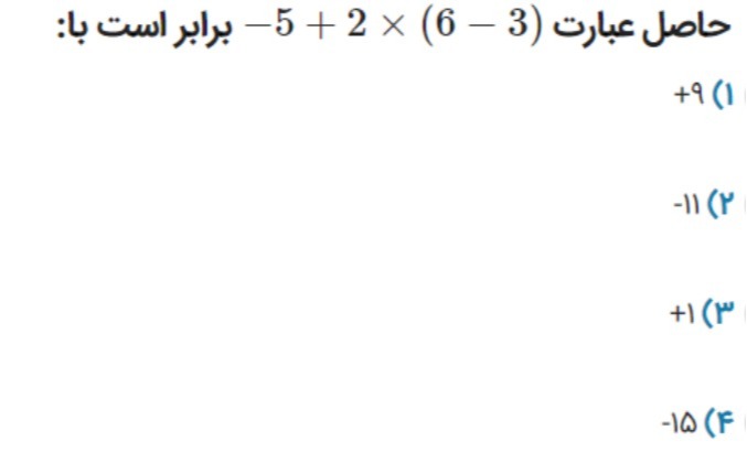 دریافت سوال 1